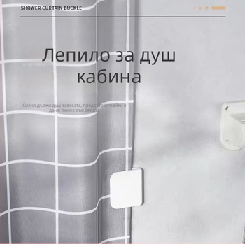 ABS материал душ завеса клип – единична кука, без пробиване, 2 кг натоварване, комплект 2 бр, модерен минималистичен стил