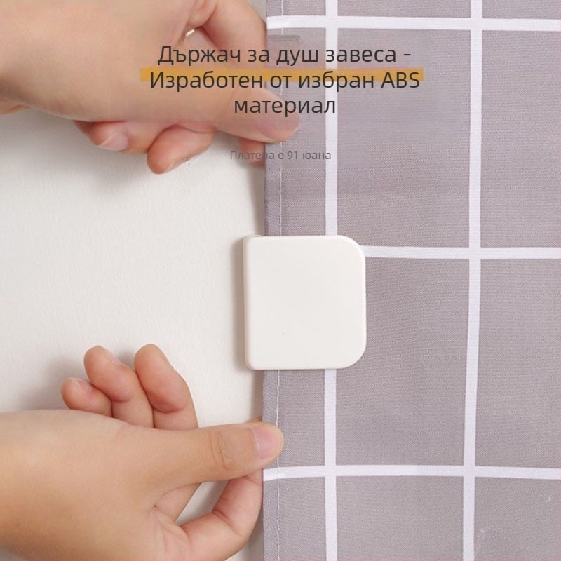 ABS материал душ завеса клип – единична кука, без пробиване, 2 кг натоварване, комплект 2 бр, модерен минималистичен стил