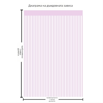 Декоративна завеса с лазерни ресни и помпони, стил модерен минимализъм, марка Unique, материал: Друг
