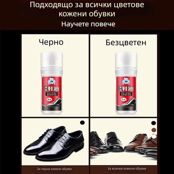 Полир за кожени обувки и поддръжка на кожа с кърпа от нейлон – повторно използваем, водоустойчив, марка Unique