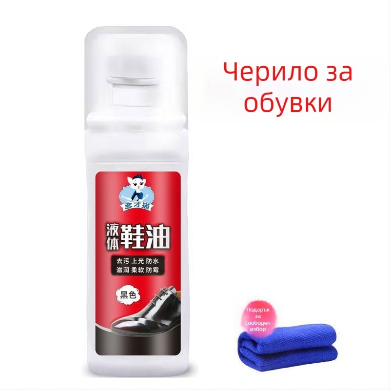 Полир за кожени обувки и поддръжка на кожа с кърпа от нейлон – повторно използваем, водоустойчив, марка Unique