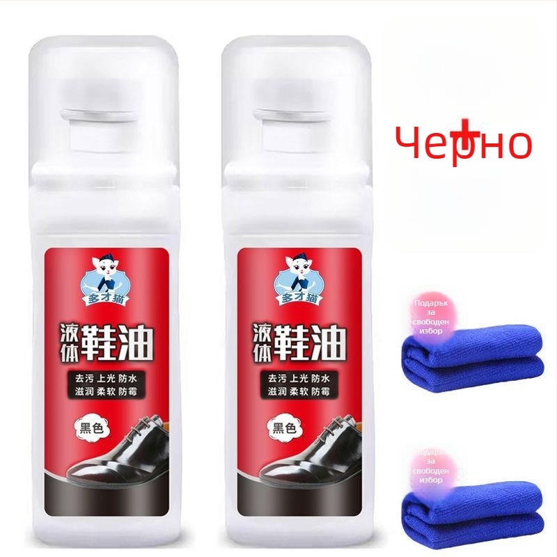 Полир за кожени обувки и поддръжка на кожа с кърпа от нейлон – повторно използваем, водоустойчив, марка Unique