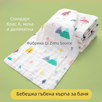 Бебешка марля кърпа за баня – 100% памук, правоъгълна, 70 г