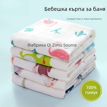 Бебешка марля кърпа за баня – 100% памук, правоъгълна, 70 г