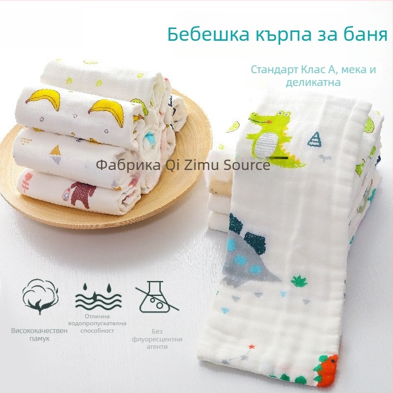 Бебешка марля кърпа за баня – 100% памук, правоъгълна, 70 г