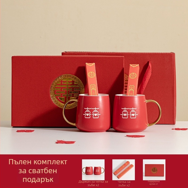 Порцеланови двойки чаши за миене на зъби за сватба – цилиндрични, еднослойни, устойчиви на високи температури