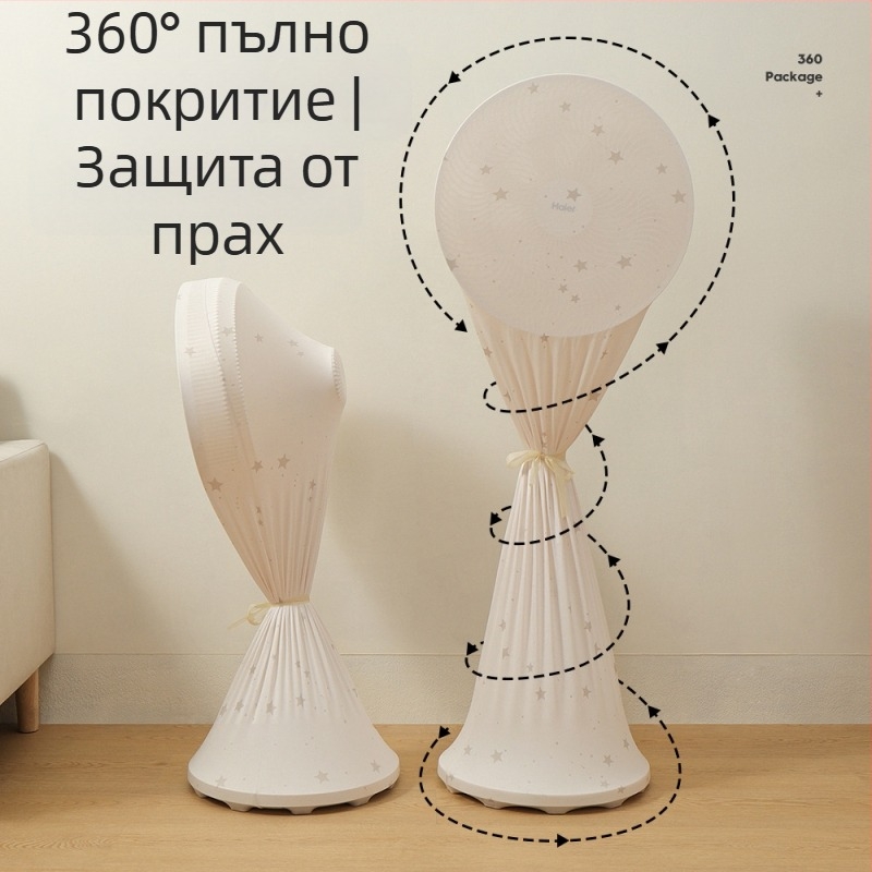 Универсален прахо-защитен калъф за вертикален вентилатор — еластичен Milk Silk плат, полиестер-памук, прахоустойчив мрежест калъф