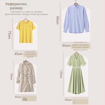 Прозрачен подвесен калъф за дрехи, против прах, за палта и пухени якета, пластмасова торба за съхранение