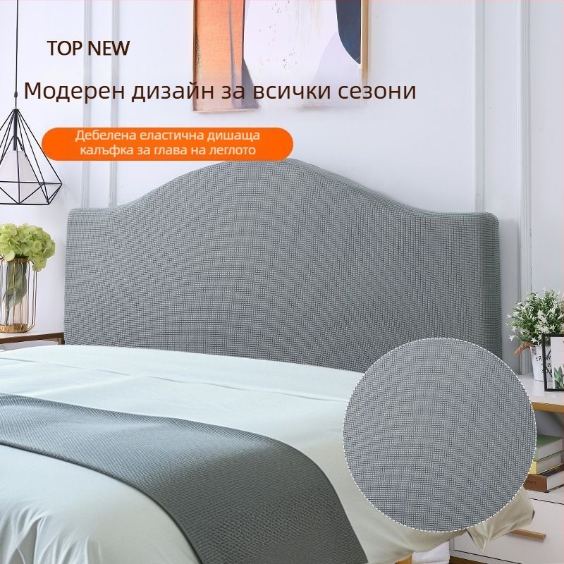 Покривало за таблата на леглото, еластично, всесезонно, универсално, Nordic стил