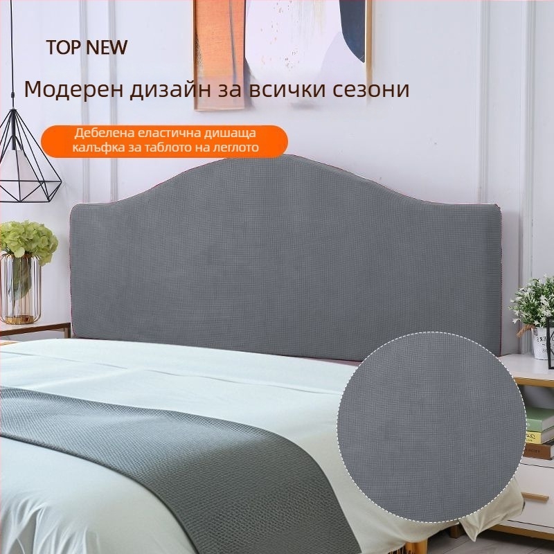 Покривало за таблата на леглото, еластично, всесезонно, универсално, Nordic стил