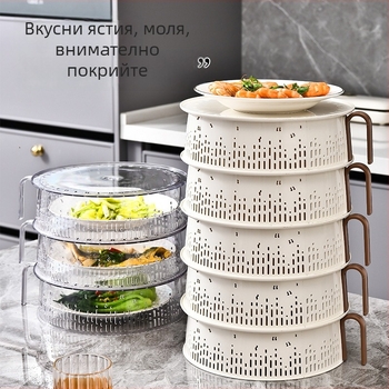 Покривало за хранене за остатъци – хранителна пластмаса, дишащо, прахоустойчиво и против комари