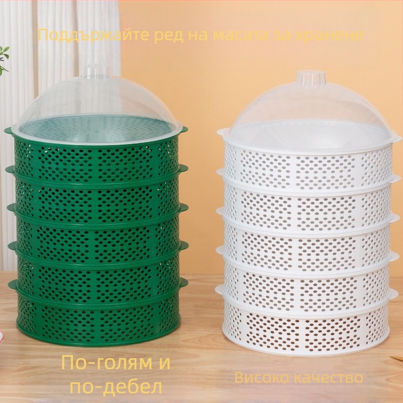 Многослоен пластмасов капак за остатъци от храна – прахозащитен капак за съдове, защита от комари и мухи за домашна маса