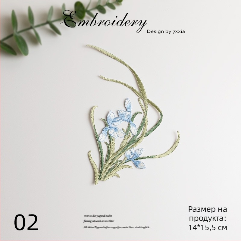 Бродирани апликации с орхидея от Rayon за DIY занаяти, китайски стил – тъкани аксесоари за глава, дрехи и декор