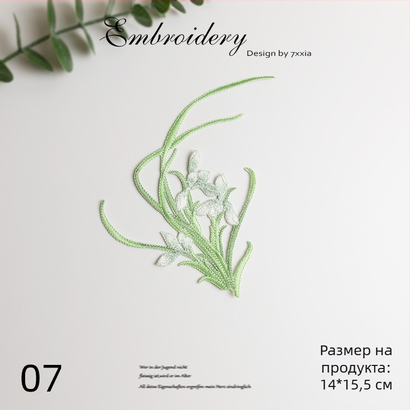 Бродирани апликации с орхидея от Rayon за DIY занаяти, китайски стил – тъкани аксесоари за глава, дрехи и декор