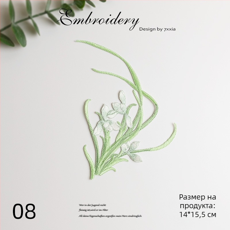 Бродирани апликации с орхидея от Rayon за DIY занаяти, китайски стил – тъкани аксесоари за глава, дрехи и декор