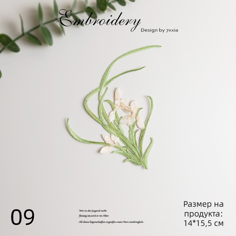 Бродирани апликации с орхидея от Rayon за DIY занаяти, китайски стил – тъкани аксесоари за глава, дрехи и декор