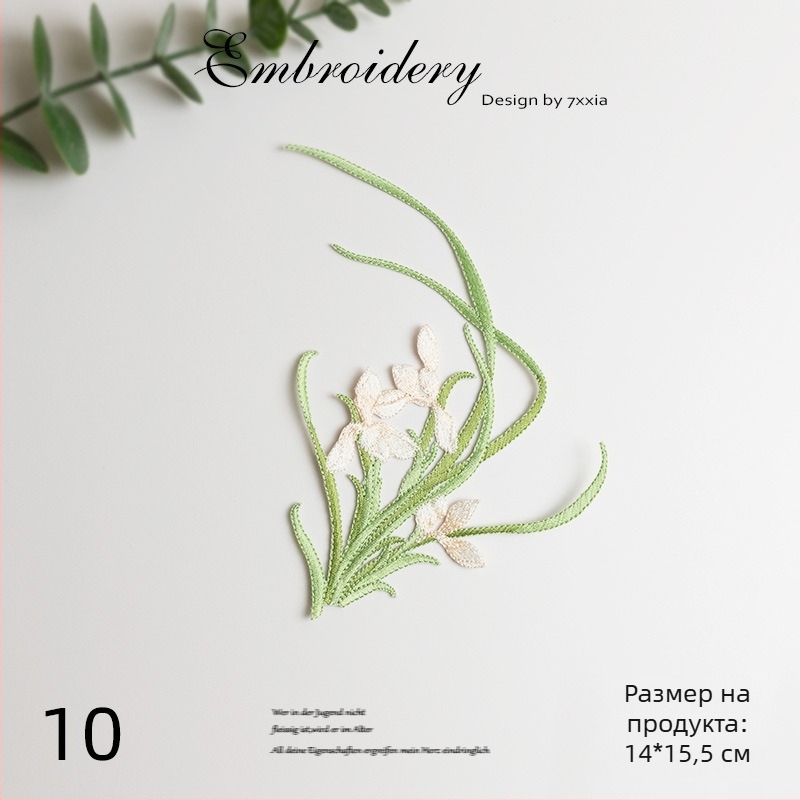 Бродирани апликации с орхидея от Rayon за DIY занаяти, китайски стил – тъкани аксесоари за глава, дрехи и декор