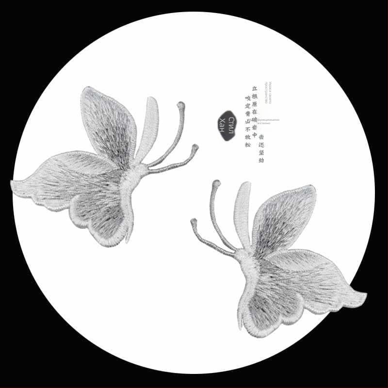 Бродирана пеперуда апликация за шиене, за дрехи, материал rayon, марка Han Noble