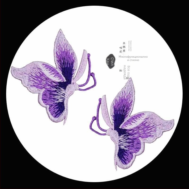 Бродирана пеперуда апликация за шиене, за дрехи, материал rayon, марка Han Noble