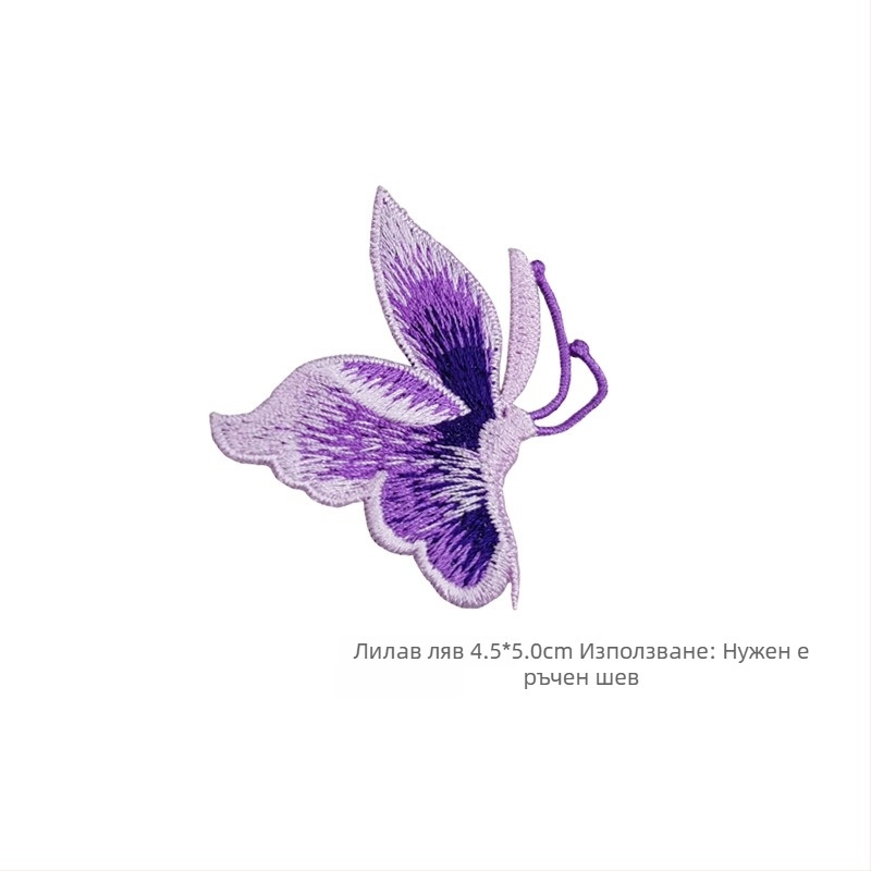 Бродирана пеперуда апликация за шиене, за дрехи, материал rayon, марка Han Noble