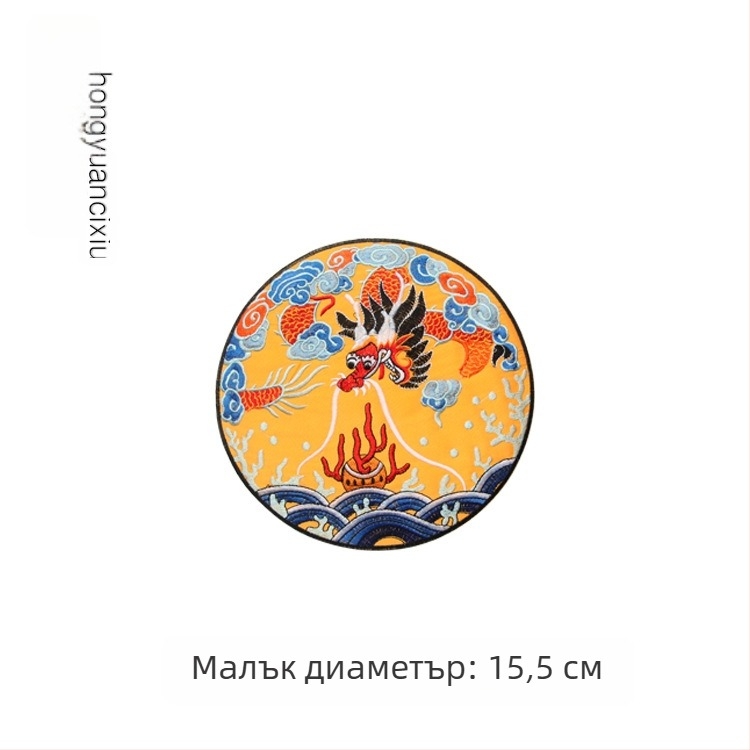 Драконова бродирана кръгла апликация за ханфу, облекло и декорация