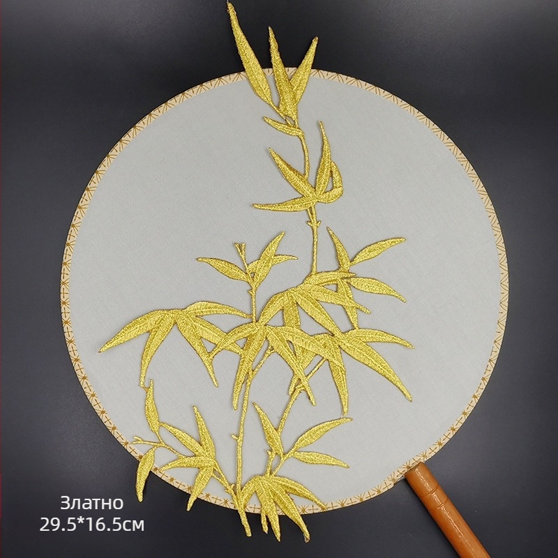 Полиестерна бродирана апликация‑патч с лепяща подложка – подходяща за дрехи; може да се глади или пришие.