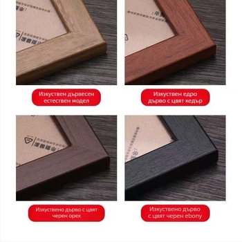 4 броя рамки за картини, квадратни, от масивно дърво и композитно дърво, за китайска живопис и калиграфия