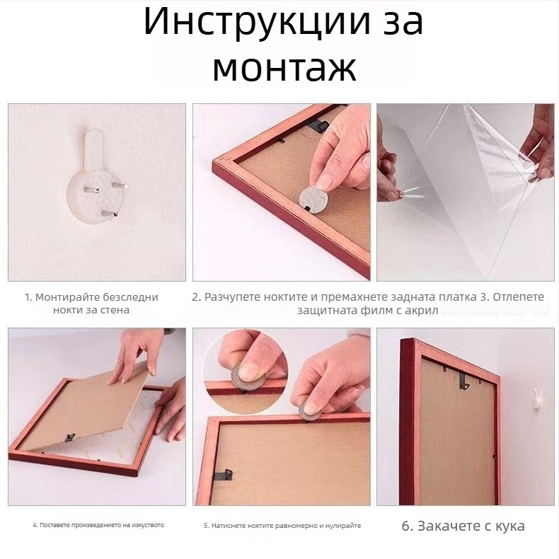 4 броя рамки за картини, квадратни, от масивно дърво и композитно дърво, за китайска живопис и калиграфия