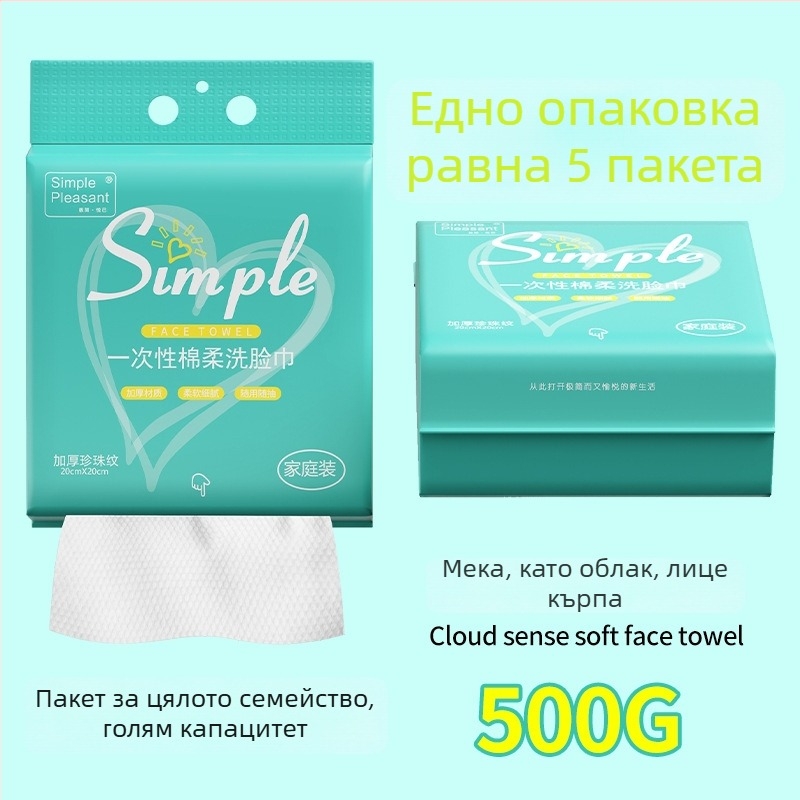 Еднократни кърпички за лице с висящ дизайн | Minimalist | дървено влакно | персонализирана обработка | друг производствен процес