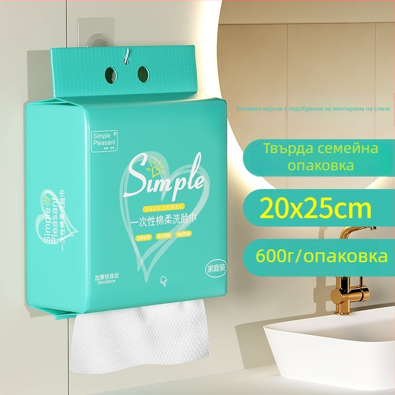 Еднократни кърпички за лице с висящ дизайн | Minimalist | дървено влакно | персонализирана обработка | друг производствен процес