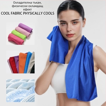Полиестерна спортна кърпа за охлаждане, за външни тренировки, бързо абсорбира потта и бързо изсъхва, тегло 40 г, възможност за персонализиране на лого