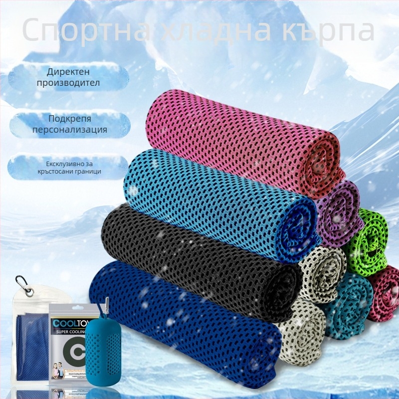 Полиестерна спортна кърпа за охлаждане, за външни тренировки, бързо абсорбира потта и бързо изсъхва, тегло 40 г, възможност за персонализиране на лого
