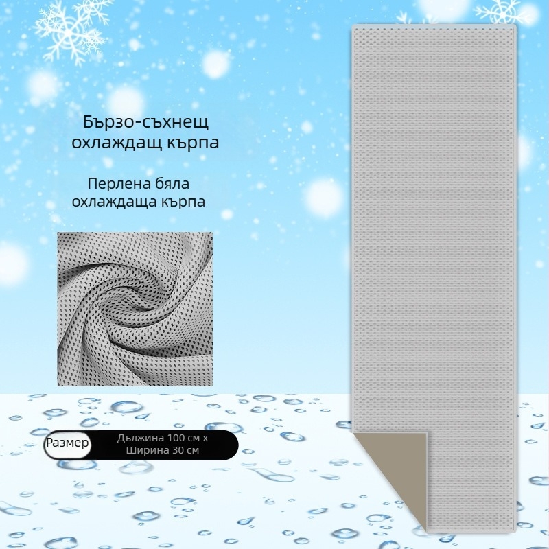 Полиестерна спортна кърпа за охлаждане, за външни тренировки, бързо абсорбира потта и бързо изсъхва, тегло 40 г, възможност за персонализиране на лого