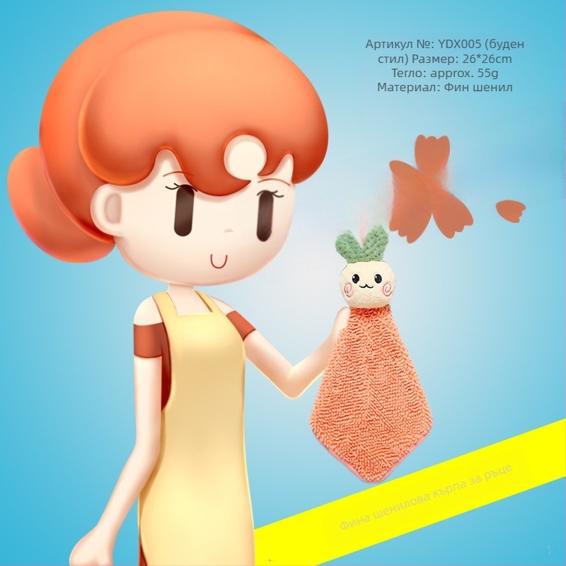 Висяща кърпа за ръце от коралов флис, 16 нишки, 80–100 г, шевна обработка