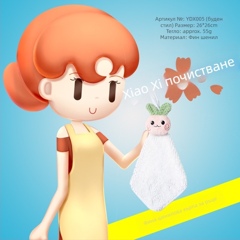 Висяща кърпа за ръце от коралов флис, 16 нишки, 80–100 г, шевна обработка