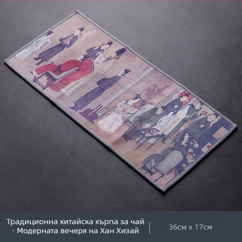 Чайна кърпа - японски стил, плат, произход Dehua, опаковка в тава