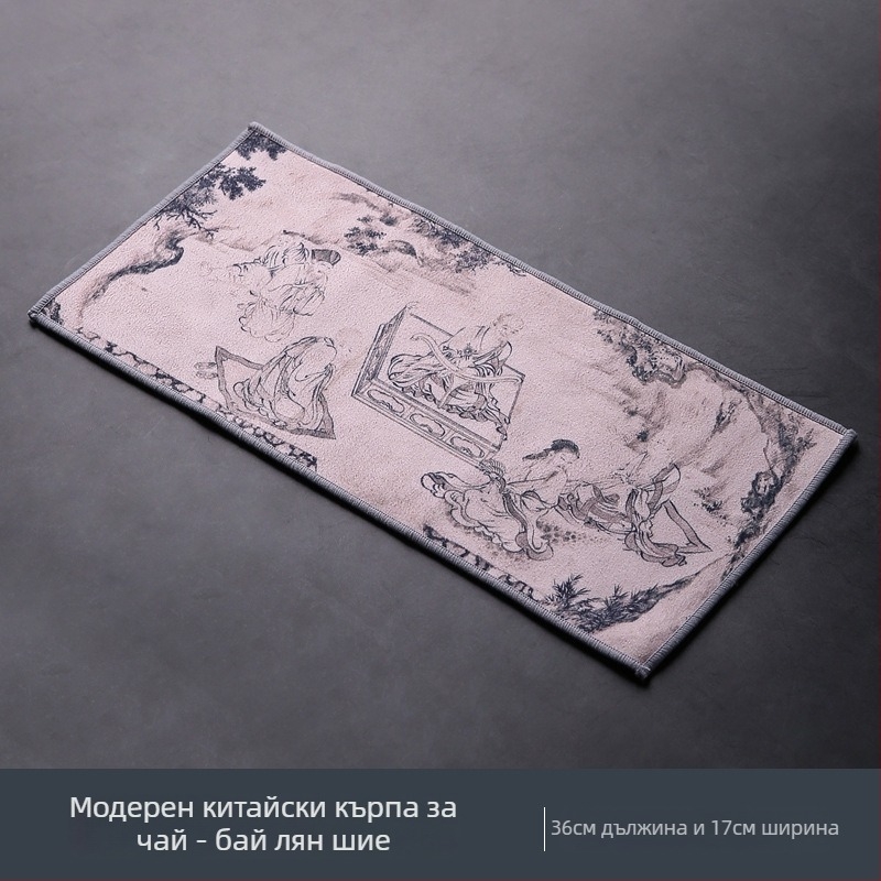 Чайна кърпа - японски стил, плат, произход Dehua, опаковка в тава