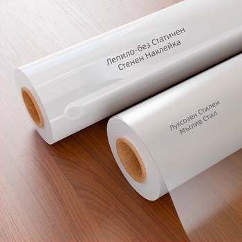 Стенно прозрачно PVC защитно фолио за латексова боя, антистатично, водоустойчиво, антибактериално, влагозащитно