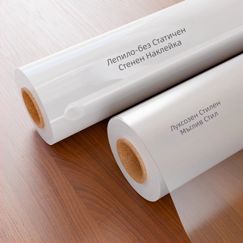 Стенно прозрачно PVC защитно фолио за латексова боя, антистатично, водоустойчиво, антибактериално, влагозащитно