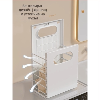 Кошница за пране — модерен минимализъм, подходяща за спалня и баня (PP; Бранд: Resistant; Опаковка: 1 бр)