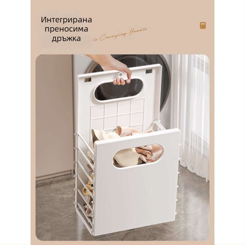 Кошница за пране — модерен минимализъм, подходяща за спалня и баня (PP; Бранд: Resistant; Опаковка: 1 бр)