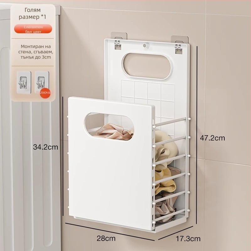 Кошница за пране — модерен минимализъм, подходяща за спалня и баня (PP; Бранд: Resistant; Опаковка: 1 бр)