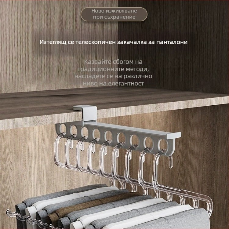 Стойка за панталони с издърпващ се механизъм, PP материал, пакет 50, бизнес стил, независим производител, отпечатано лого