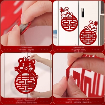 Комплект сватбени декоративни стикери за гардероб, прозорци и врати на спалнята – прозорчета с надпис Щастие за декор на стени