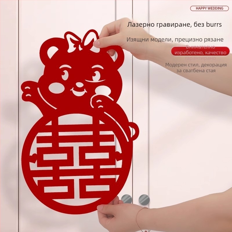 Комплект сватбени декоративни стикери за гардероб, прозорци и врати на спалнята – прозорчета с надпис Щастие за декор на стени