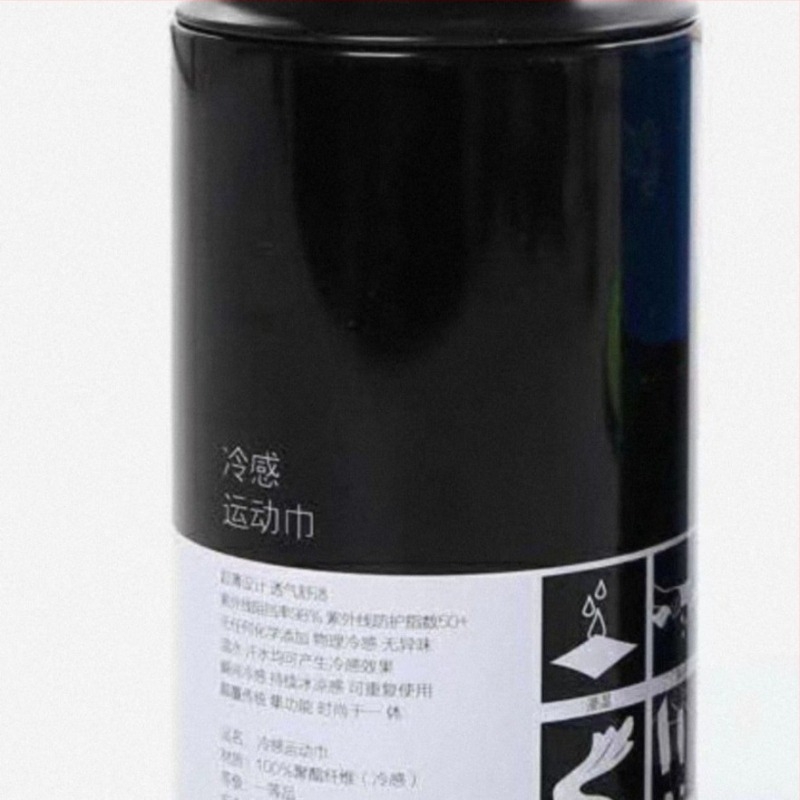 Охлаждаща спортна кърпа, бързосъхнеща, 60 g, памук жакард, печат на лого наличен