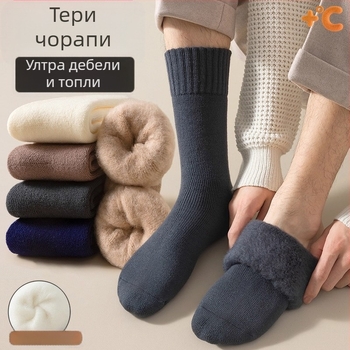 Мъжки зимни дебели чорапи от полиестер, средно дълги, едноцветни, едноиглено плетени, антиплъзгане