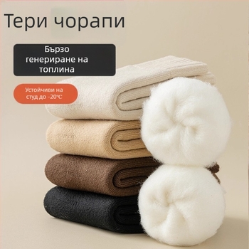 Мъжки зимни дебели чорапи от полиестер, средно дълги, едноцветни, едноиглено плетени, антиплъзгане