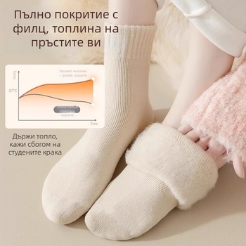 Мъжки зимни дебели чорапи от полиестер, средно дълги, едноцветни, едноиглено плетени, антиплъзгане