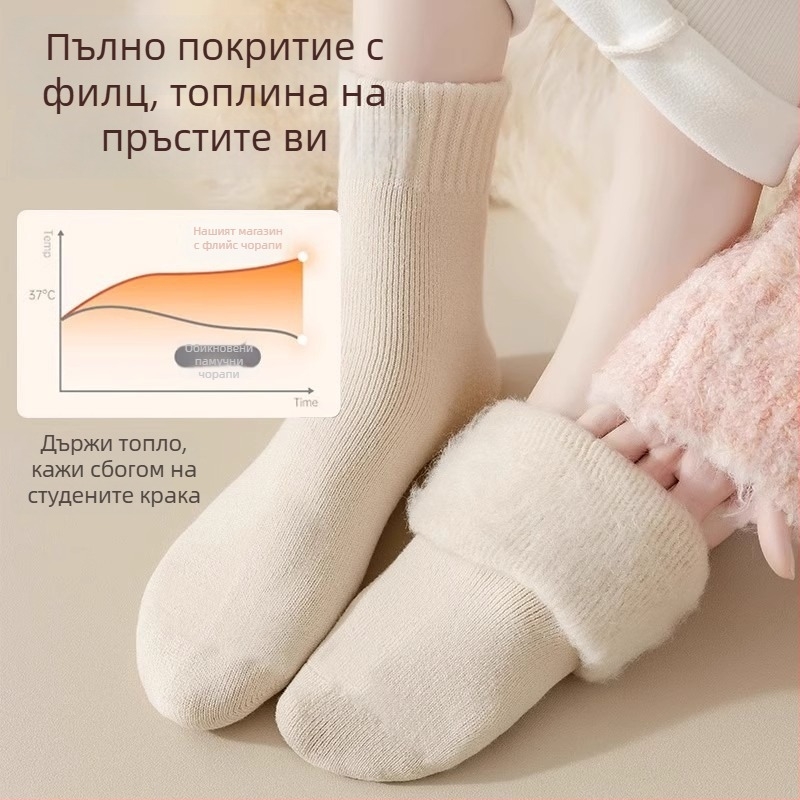 Мъжки зимни дебели чорапи от полиестер, средно дълги, едноцветни, едноиглено плетени, антиплъзгане